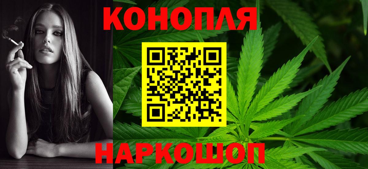 Бошки марихуана MAZAR  Вход с VPN  Назарово  МАРИХУАНА конопля  Шишки марихуана марихуана 