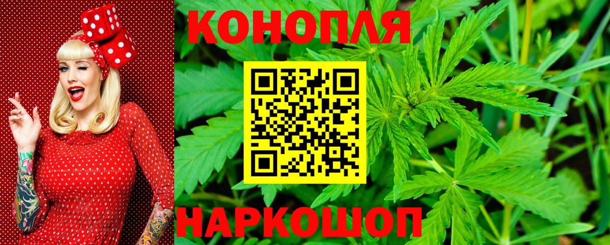 Бошки Шишки Bruce Banner Назарово