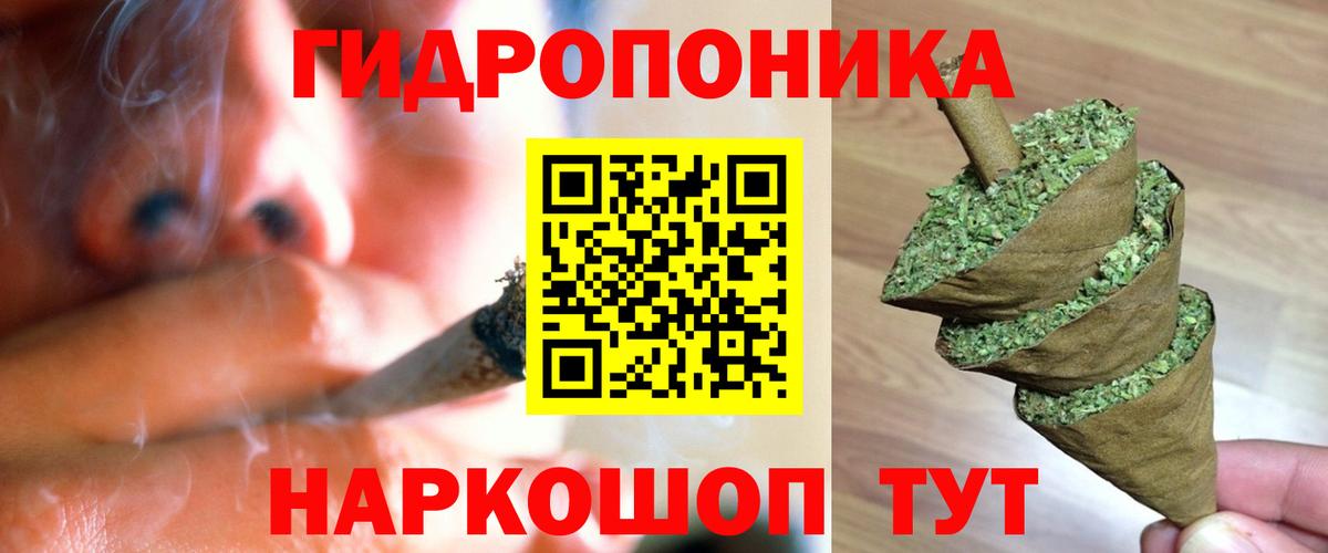 Конопля SATIVA & INDICA  Назарово  Бошки Шишки гибрид  Марихуана индика 